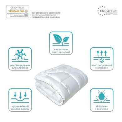 Ковдра "Super soft Класична" літня, Білий, 140х210