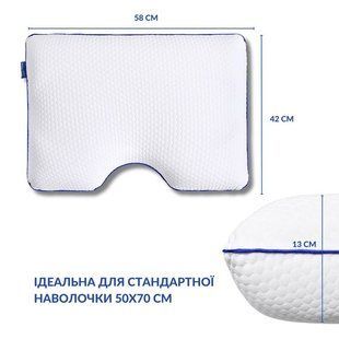 Ортопедична подушка "Контур", Білий, 58х50