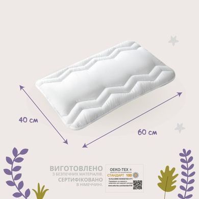 Подушка "Baby comfort", Білий, 40х60