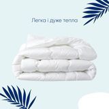 Ковдра "Super soft Преміум" всесезонна, Білий, 140х210