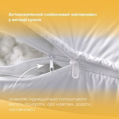 Подушка "Air dream екслюзив", Білий, 50 х 70