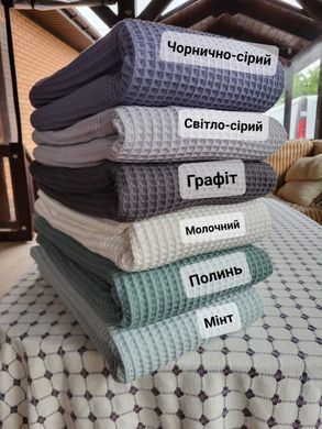 Світло-сірий, піке соти, наволочки 2 шт. 45х45