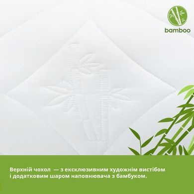 Подушка "Бамбук", Білий, 50 х 70