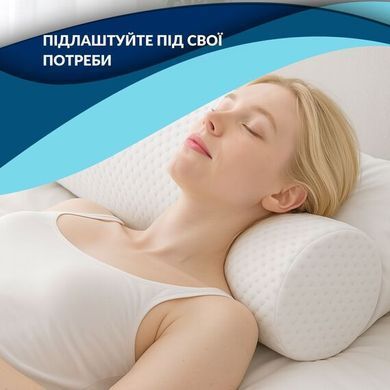 Подушка валик ортопедична ErgoRoll 40х15 з ефектом пам'яті
