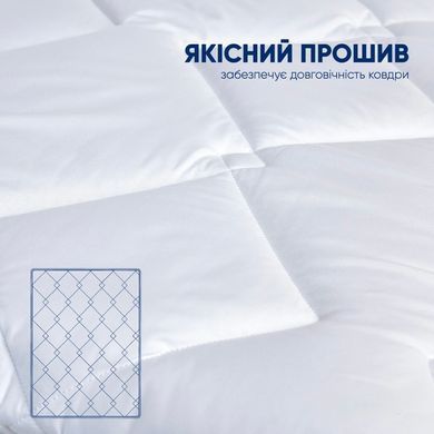 Полуторний набір ковдра + подушка