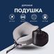 Подушка рогалик ортопедична дорожня сіра