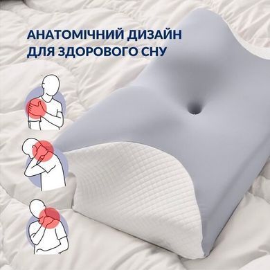 Подушка анатомічна ErgoSleep 61х34 см