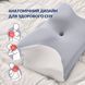 Подушка анатомічна ErgoSleep 61х34 см
