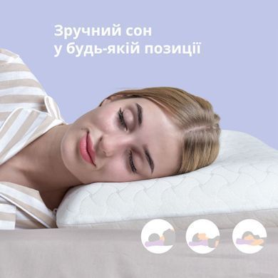 Ортопедична подушка "Прямокутна" з ефектом пам'яті, Білий, 59х43х12