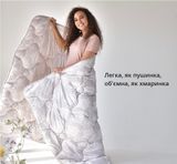 Ковдра "Афродіта", принт, 140х210