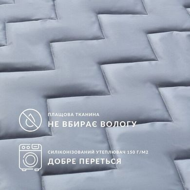 Ковдра-спальник сіра, сірий, 140х190
